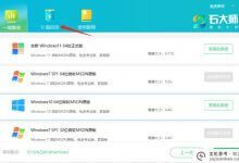 如何在组装机中安装正版Win11系统(如何在组装电脑中安装正版win10)_主机参考