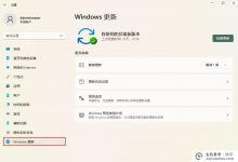 安装KB5014697补丁后打开热点无法上网怎么办?_主机参考