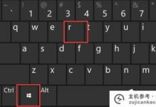 如果您的设备缺少重要的更新，Windows11会提示您该怎么办(win10系统更新显示您的设备缺少重要的安全和高质量的修复)_主机参考