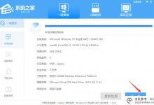 如何重装电脑Win11稳定版Win11正式版一键重装法_主机参考