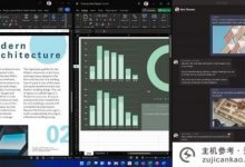 win11适合办公吗?特定于Office的Windows S11系统映像下载(Win11和Office)_主机参考