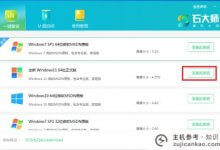 重装Win11系统的傻逼教程(重装Win1系统的步骤和详细教程)_主机参考