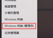 Win11卸载系统补丁命令如何使用Win11卸载更新命令教程(Win11软件卸载)_主机参考