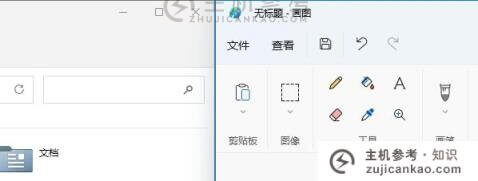 Win11怎么设置左右并排显示窗口