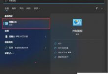 Win11如何在右下角显示所有图标(Win11显示所有图标)_主机参考