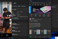 Win11如何直接安装安卓APK/App(Win 11可以直接安装安卓软件吗)_主机参考