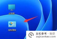 Win11,如何阻止软件联网,Win11,如何禁止部分软件联网(Windows S10中如何禁止软件联网)_主机参考