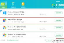 如何重装系统Win11Win11一键重装系统的步骤(如何重装Windows S11)_主机参考
