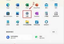 Win11在哪里卸载更新？Win11中卸载更新的两种方法(Windows S11卸载最新更新)_主机参考