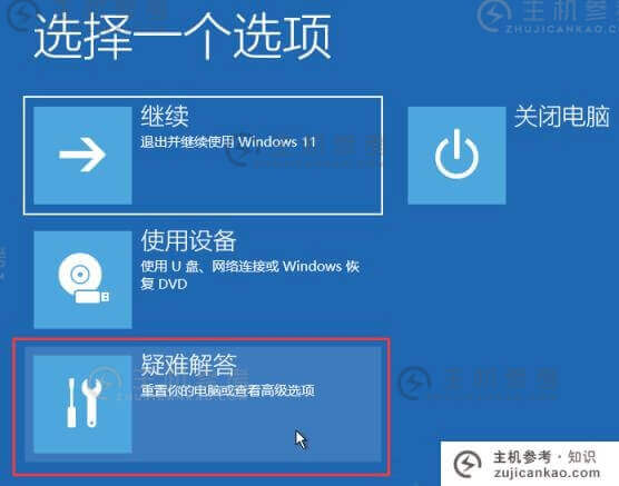 Win11在哪里卸载更新？Win11中卸载更新的两种方法(Windows S11卸载最新更新)-主机参考