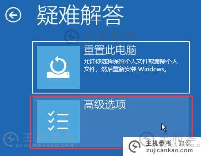 Win11在哪里卸载更新？Win11中卸载更新的两种方法(Windows S11卸载最新更新)-主机参考