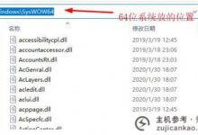 Win11找不到xinput1_3.dll (win10找不到xinput1_3.dll)怎么办_主机参考