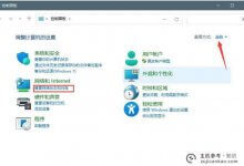 如何修复Win11dns异常修复Win11 dns异常的三种方法(如何修复windows10电脑dns异常)_主机参考