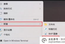 如何关闭aacWin11蓝牙耳机如何关闭AAC(如何将蓝牙耳机默认sbc调整为AAC)_主机参考
