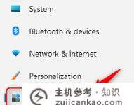 Win11找不到wt.exe怎么解决(windows找不到wt.exe)_主机参考
