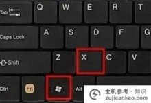 Win11连接投影仪无响应(win10电脑连接投影仪无响应)如何解决_主机参考