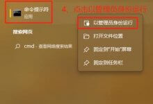 无法上网的情况下如何解决Win1Hosts文件配置异常的问题(win10hosts文件配置异常怎么办)_主机参考