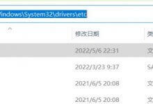 Win11如何修改主机文件Win11如何修改主机文件(如何修改win10主机文件)_主机参考