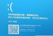蓝屏错误码线程卡在设备驱动里怎么办?_主机参考