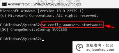 Win11系统Windows更新故障排除出现问题(windows 11更新失败)怎么办-主机参考