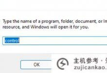 Win11:如何将休眠模式添加到开始菜单电源选项(win10开始菜单电源按钮增加休眠)_主机参考