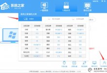 电脑死机如何重装系统Win11电脑死机重装Win11系统教程_主机参考