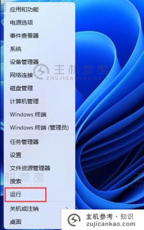 Win11提示Windows无法打开添加打印机