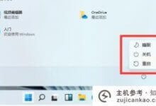 Win11安全中心需要执行操作。怎么解决问题?Win11安全中心需要执行操作。_主机参考