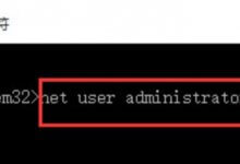 Win11如何修改c盘用户名Win11如何更改c盘用户名教程(win10电脑如何更改c盘用户名)_主机参考