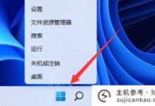 Win11如何卸载网卡驱动Win11网卡驱动卸载教程(win10完全卸载无线网卡驱动)_主机参考