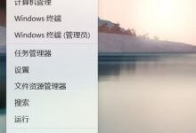 如何更新Win11蓝牙驱动?如何更新Win11 widcomm(如何更新windows10蓝牙驱动)_主机参考
