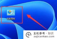 在Win11文件夹里找不到,但是在Win11文件夹里找不到解决方案怎么办?_主机参考