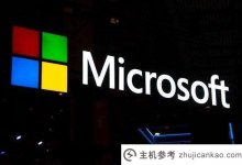 微软推出了社交应用Viva Engage。_主机参考