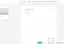 实现微信发布文章的信息采集(如何在微信平台发布信息)_主机参考
