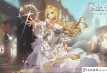 万象物语国际服苹果如何下载，万象物语手游ios国际服下载(万象物语iOS安卓)_主机参考