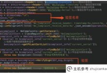如何解决微信支付API v3回调通知乱码问题_主机参考