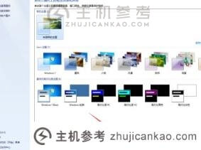 win7的任务栏是怎么变透明的(win7的任务栏是怎么透明的)