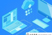 外贸网站建设的三个注意点(外贸网站建设需要注意什么)_主机参考