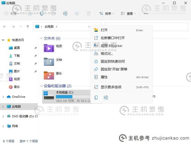 Win11系统的C盘怎么清理？Win11系统清理C盘方法介绍截图