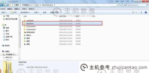 Win11系统的C盘怎么清理？Win11系统清理C盘方法介绍截图