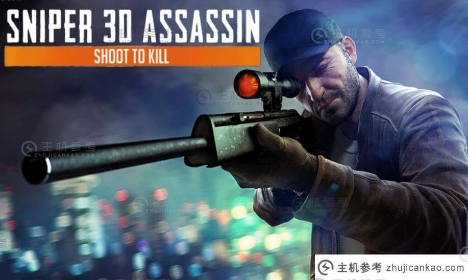 狙击3D:代号猎鹰ios苹果国际版下载，狙击3D枪械射击游戏下载方法-主机参考
