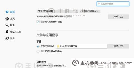 Win11系统的C盘怎么清理？Win11系统清理C盘方法介绍截图