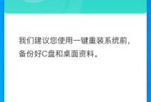 u盘重装Win7系统怎么操作?u盘重装系统图形版教程_主机参考