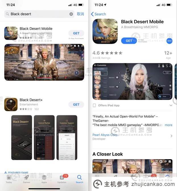 黑色沙漠手机手游苹果iOS下载，黑色沙漠手游国际服下载-主机参考