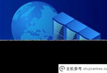 如何申请网站注册？有什么办法吗？(网站注册需要什么)_主机参考