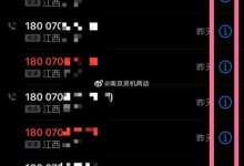 苹果如何检查更多最近的电话(苹果检查更多的电话记录)_主机参考