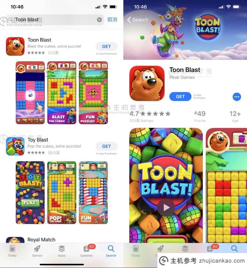 Toon Blast 苹果版下载，Toon Blast手游ios下载