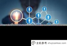 选择专业建站公司的原因是什么？(选择专业建站公司的原因是什么？)_主机参考