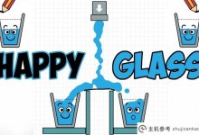快乐玻璃游戏苹果下载，快乐水杯下载最新版本_主机参考