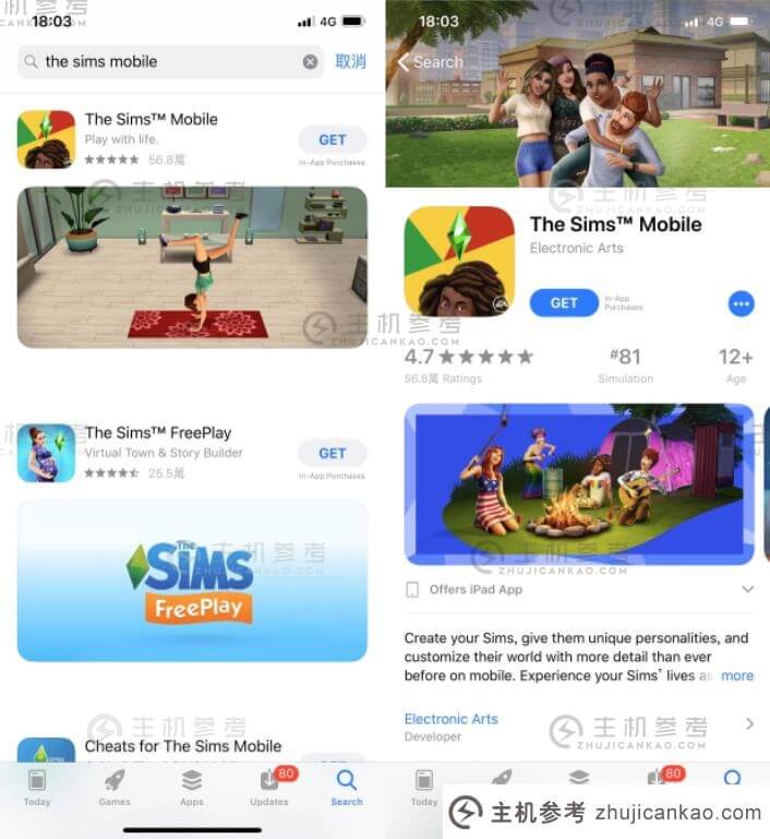 The Sims Mobile苹果版下载，模拟人生移动版iOS能玩吗